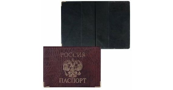 прописка в Дрезне